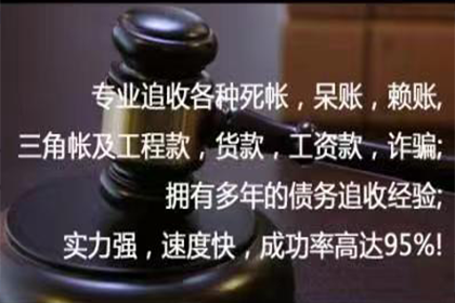 民间借贷利率的法定上限是多少？