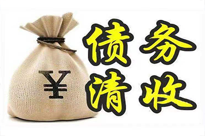 如何对欠款不还者提起诉讼及起诉地点